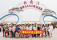 匯泰龍組織2013年度“優(yōu)秀員工、效率之星”陽江海凌島兩日游