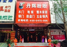 匯泰龍智能科技五金丹東五金藝術(shù)館盛大開業(yè)！