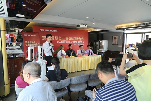云智能門鎖問世 京東微聯(lián)攜手匯泰龍打造智能家居！
