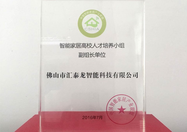 實(shí)施人才培養(yǎng)戰(zhàn)略，加快企業(yè)創(chuàng)新發(fā)展