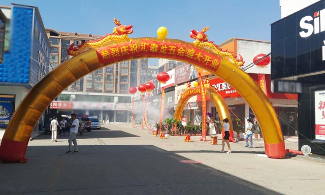 匯泰龍智能生活五金衡陽縣旗艦店隆重開業(yè)！