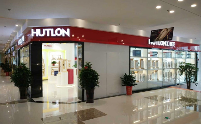 匯泰龍智能生活五金蘇州張家港專賣店盛大開業(yè)！