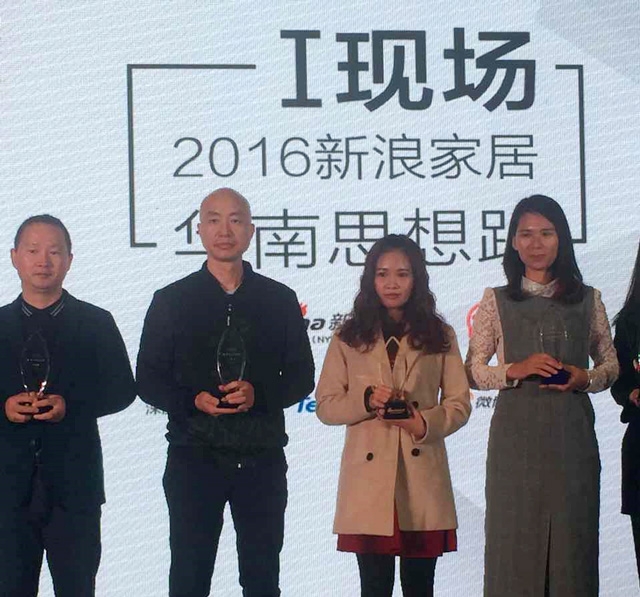 匯泰龍榮獲“2016年度行業(yè)影響力品牌”、“2016年度創(chuàng)新品牌”榮譽！