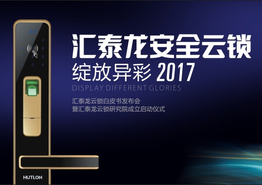 對家人的保護，從不間斷！