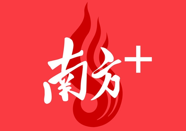 南方日?qǐng)?bào)｜尋找“隱形冠軍”，21年的專(zhuān)注，匯泰龍只為做好一把鎖