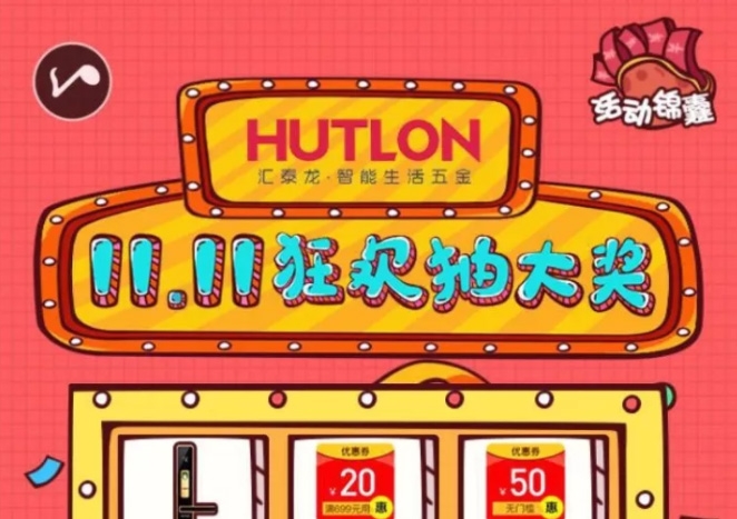 冬至福利！多重好禮求帶走，別錯(cuò)過(guò)~