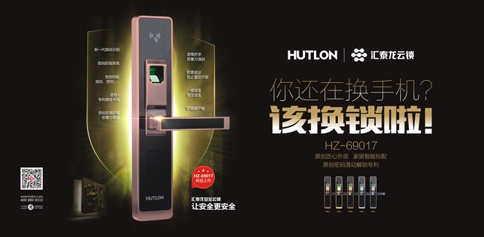 牛，中國又一個黑科技，解決三億以上家庭鎖的需求