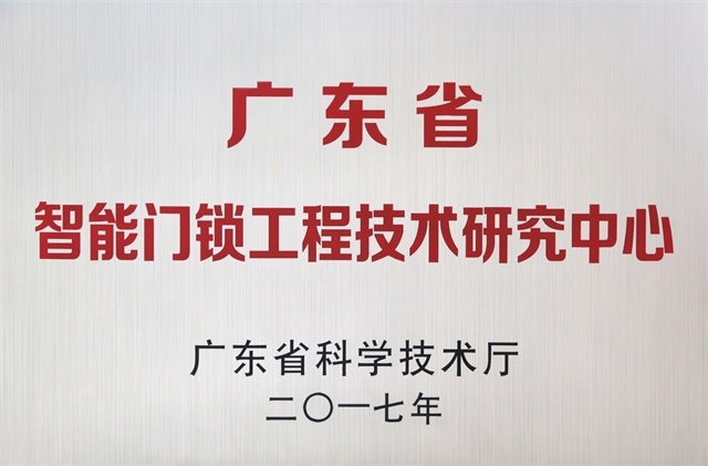 匯泰龍｜2017續(xù)寫榮耀，2018再創(chuàng)巔峰！