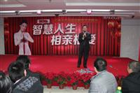 智慧人生，相親相愛——匯泰龍2013年元旦晚會(huì)溫馨舉辦